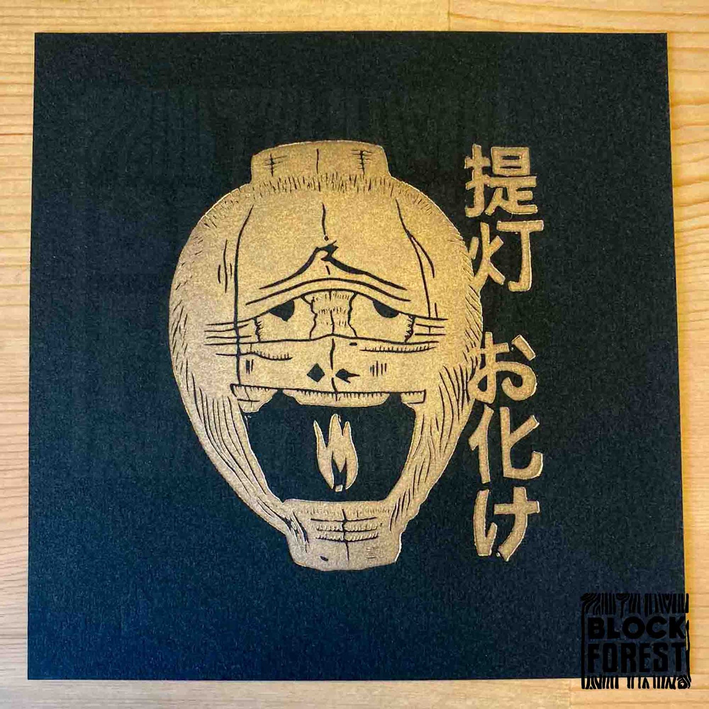 Lantern Ghost Yokai