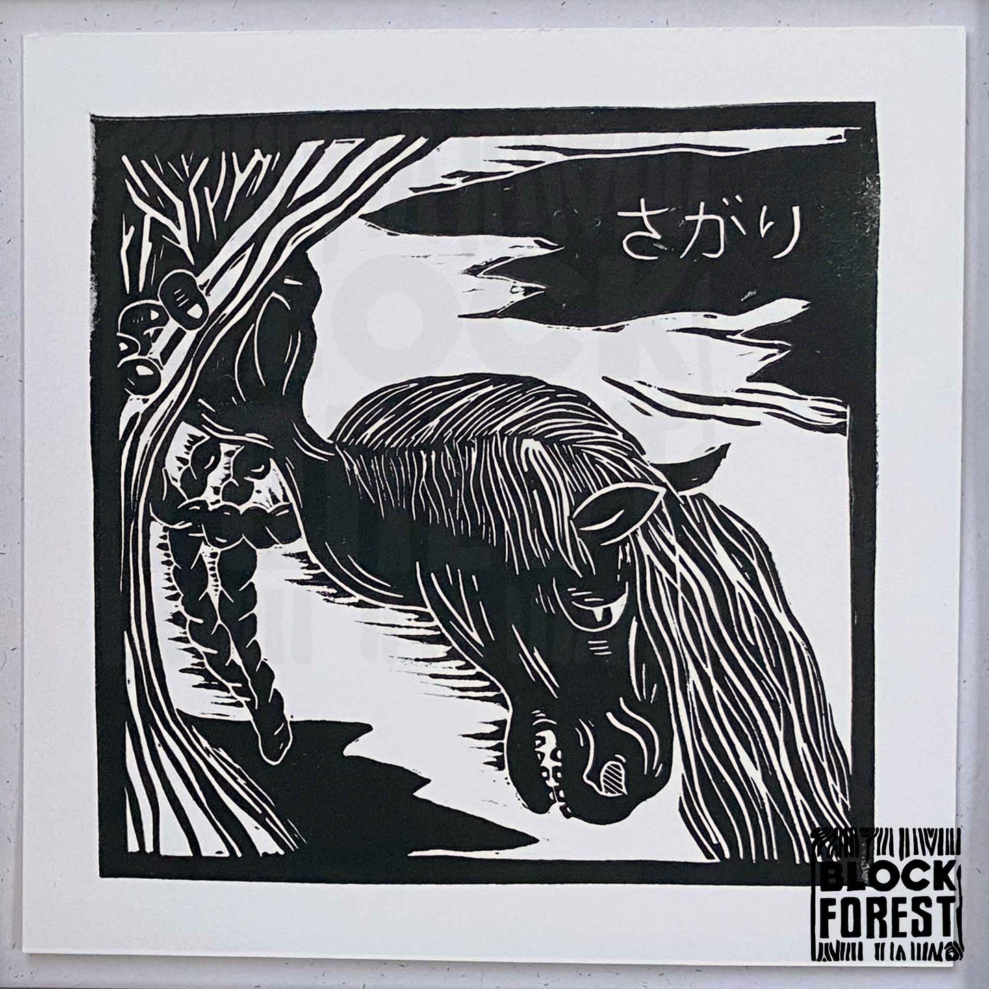 Sagari Yokai - Open Edition - Linocut Print