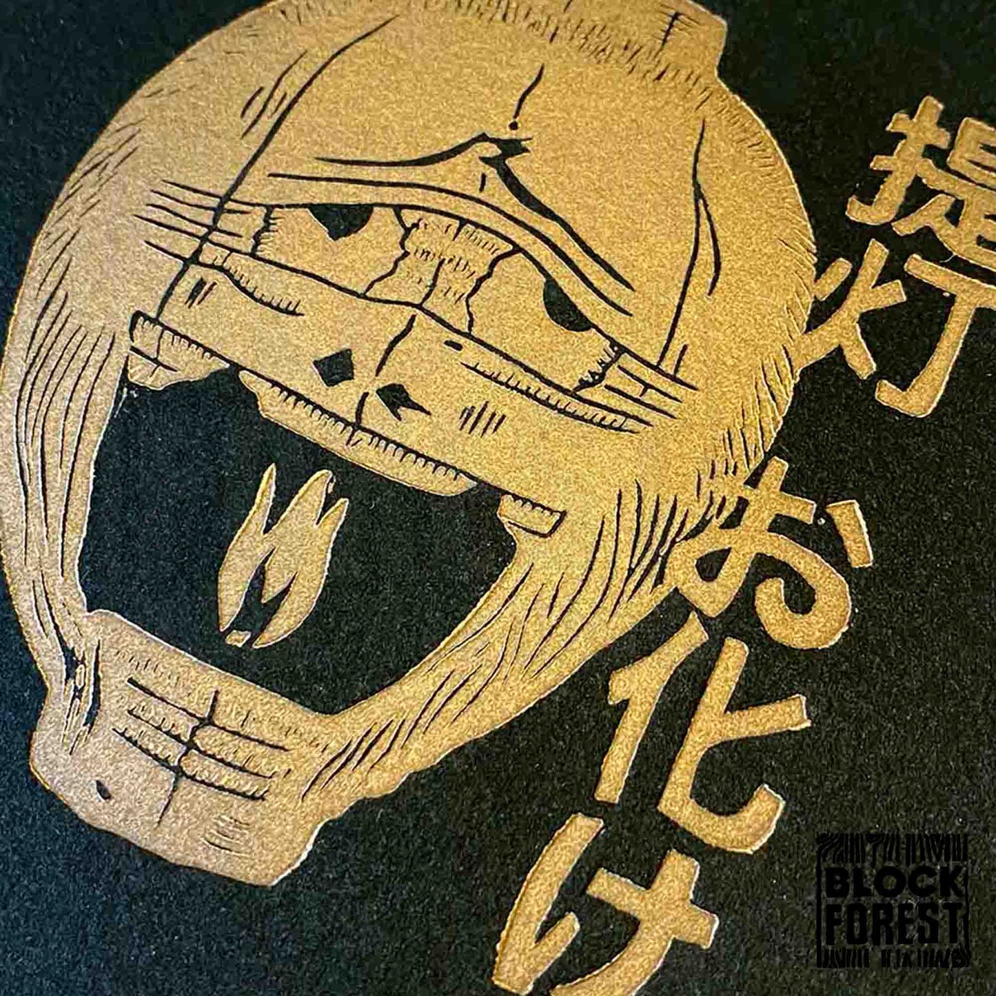 Lantern Ghost Yokai